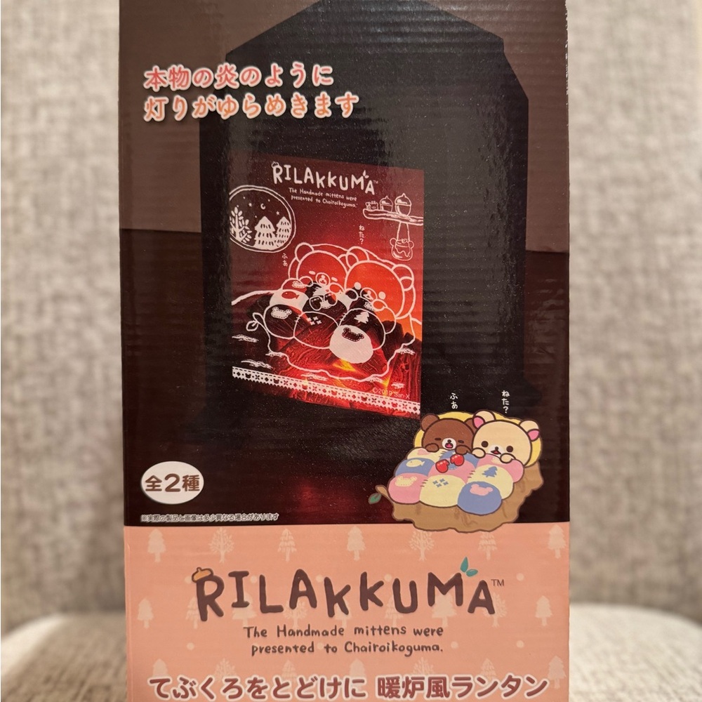 San-X Rilakkuma Korilakkuma Fireplace Style Lantern RARE HTF JAPAN EXCLUSIVE